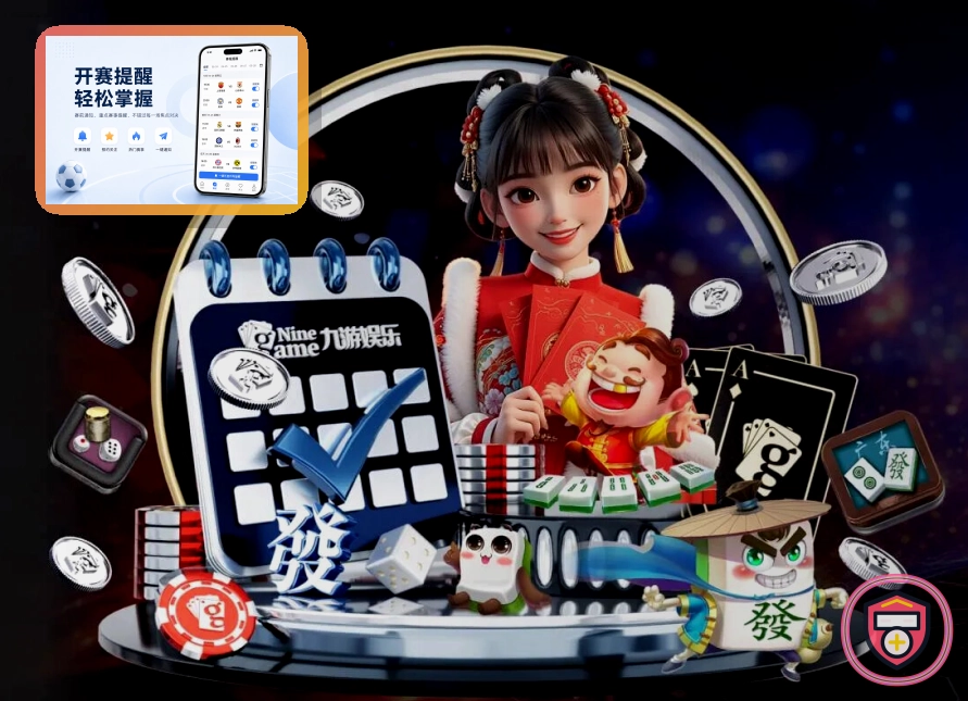 App服务服务示意