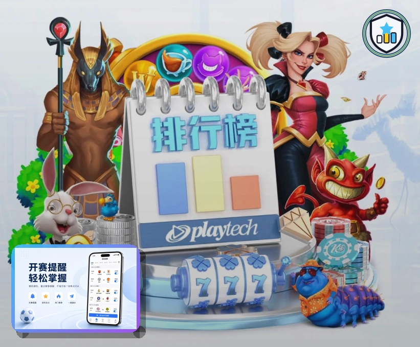 企业级体育团建与俱乐部服务