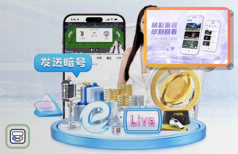 华体会赛事活动组织